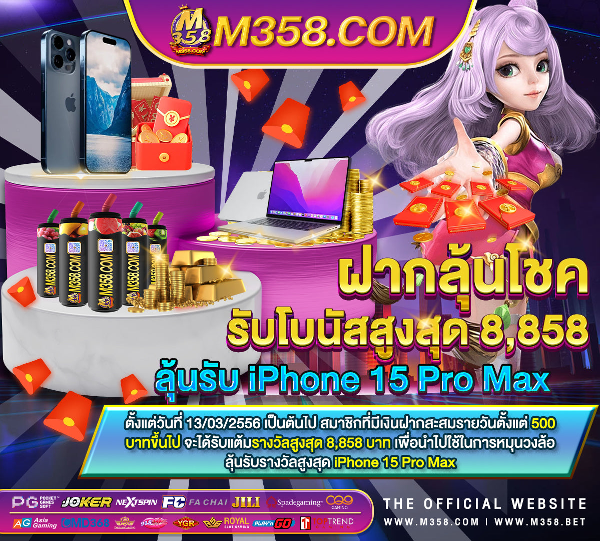 แจก เครดิต ฟรี 50 ไมตอง ฝาก ไมตอง แชร์